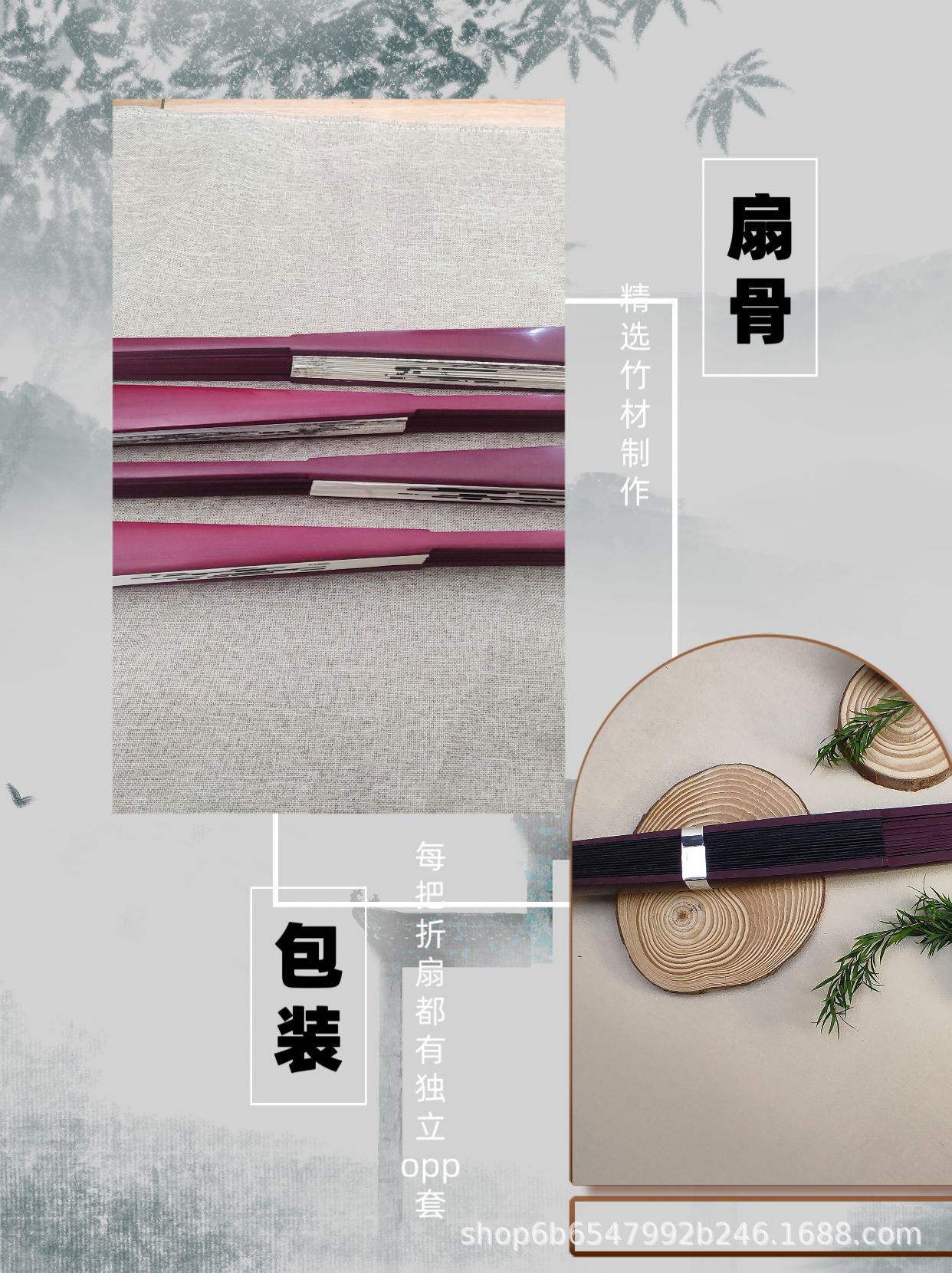 厂家直销中国风男士10寸折叠扇古风随身复古绢布丝绸扇子可 定 制详情5