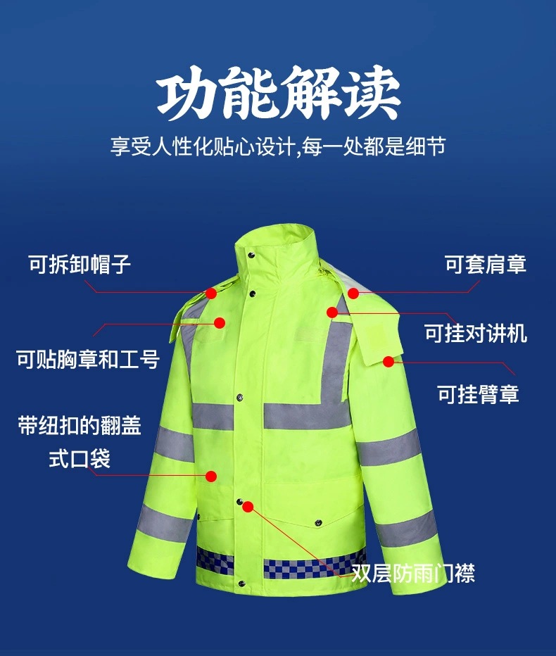 交通执勤防暴雨荧光绿雨衣雨裤套装批发保安巡逻环卫救援应急雨衣详情2