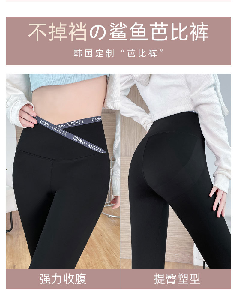 Slimming pants, cross shark pants, leggings, high-waisted, slimming tight-fitting yoga, capsule leg Barbie pants wholesale pic 10