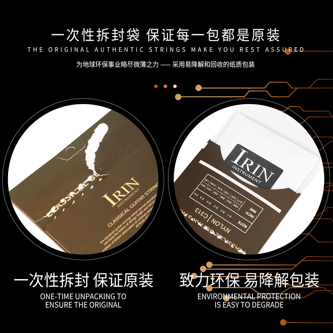 Wholesale of IRIN classical guitar strings with silver-plated copper alloy, PU coated nylon, and C313 classical guitar strings pic 9