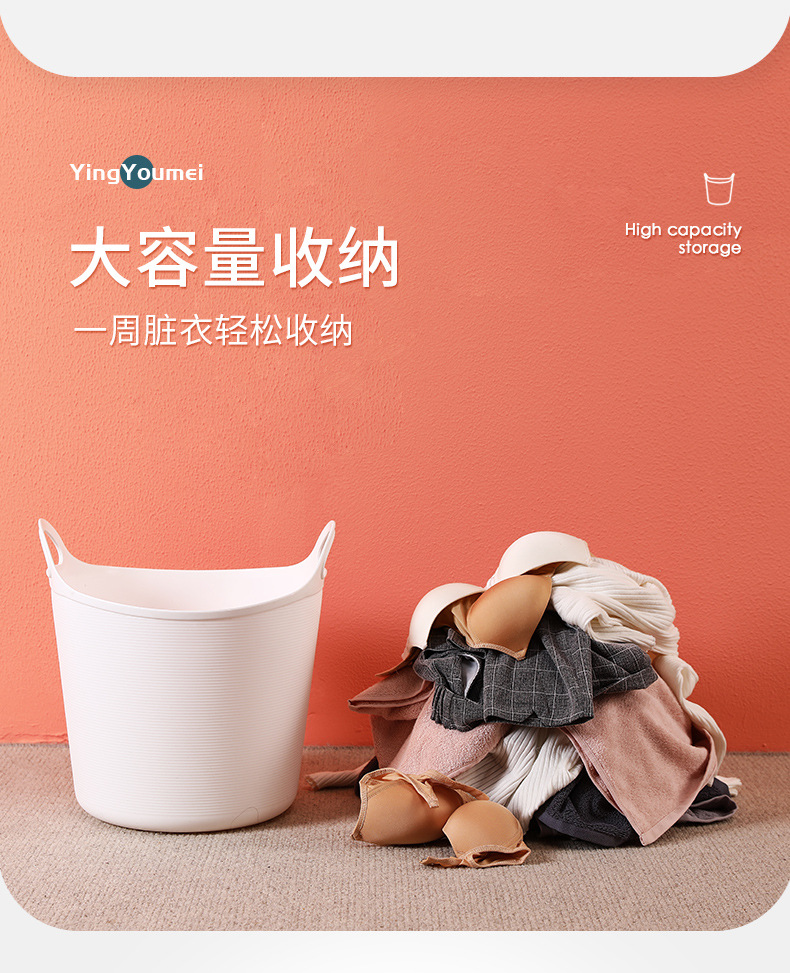Household portable plastic dirty clothes basket, dirty clothes sorting and storage basket, toy basket, clothes laundry bucket pic 3