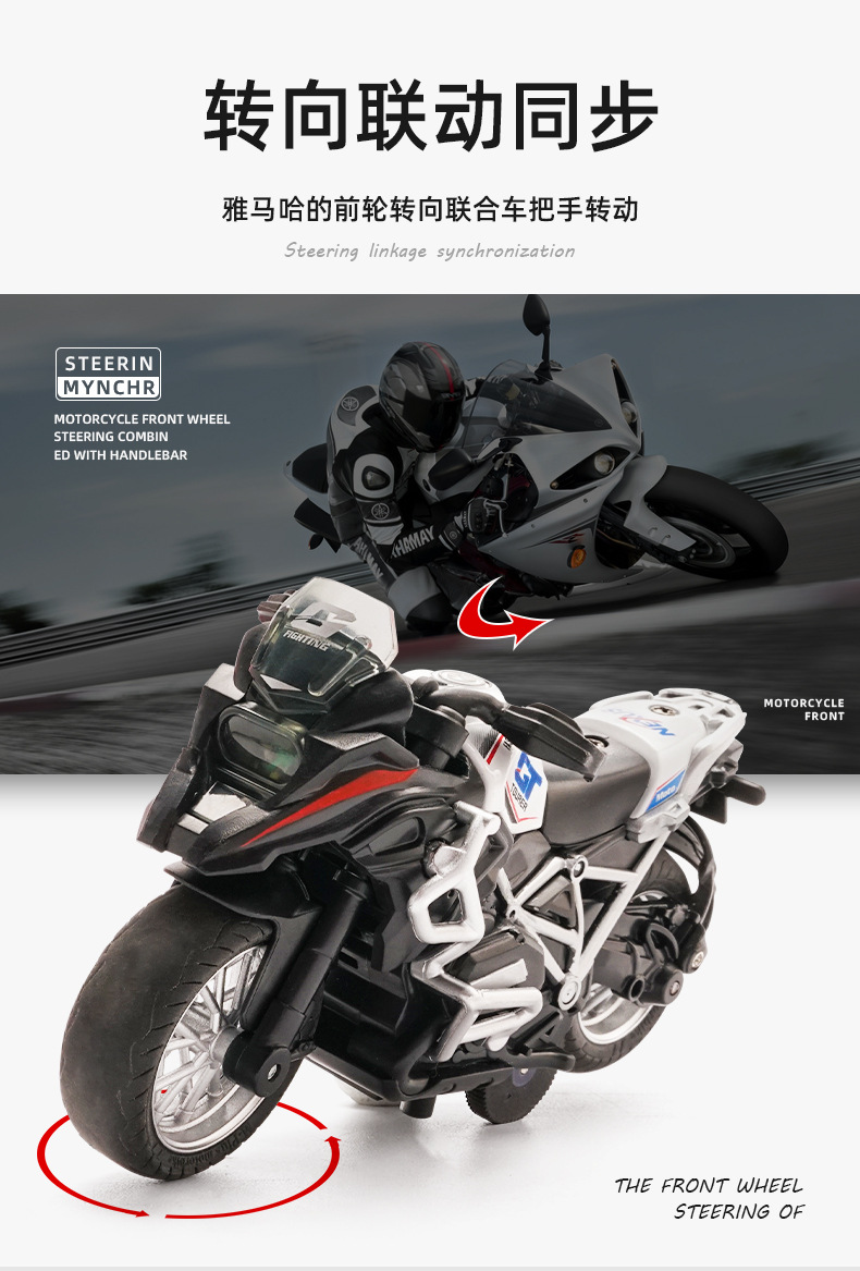 Mingyuan 1:12 simulation alloy motorcycle model all-terrain off-road toy ornament Q-version model boy toy pic 8