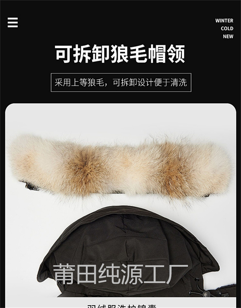 冬季08款大鹅防寒米白石墨灰羽绒服狼毛中长远征款羽绒服男女大鹅详情18