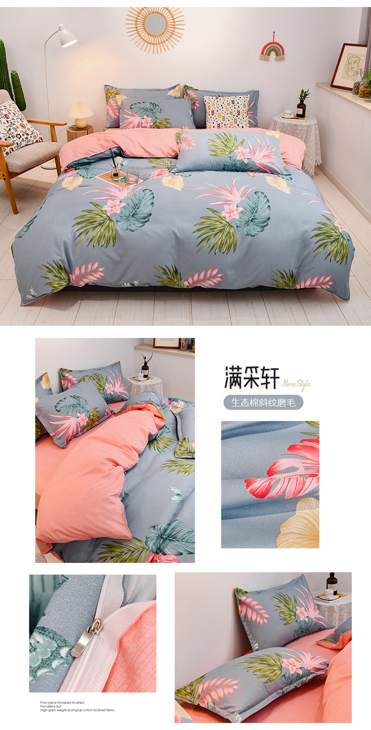 Wholesale of new all-cotton four-piece sets, frosted thickened pure cotton bed sheets, bed covers, three-piece sets, gifts, and bedding on consignment pic 56