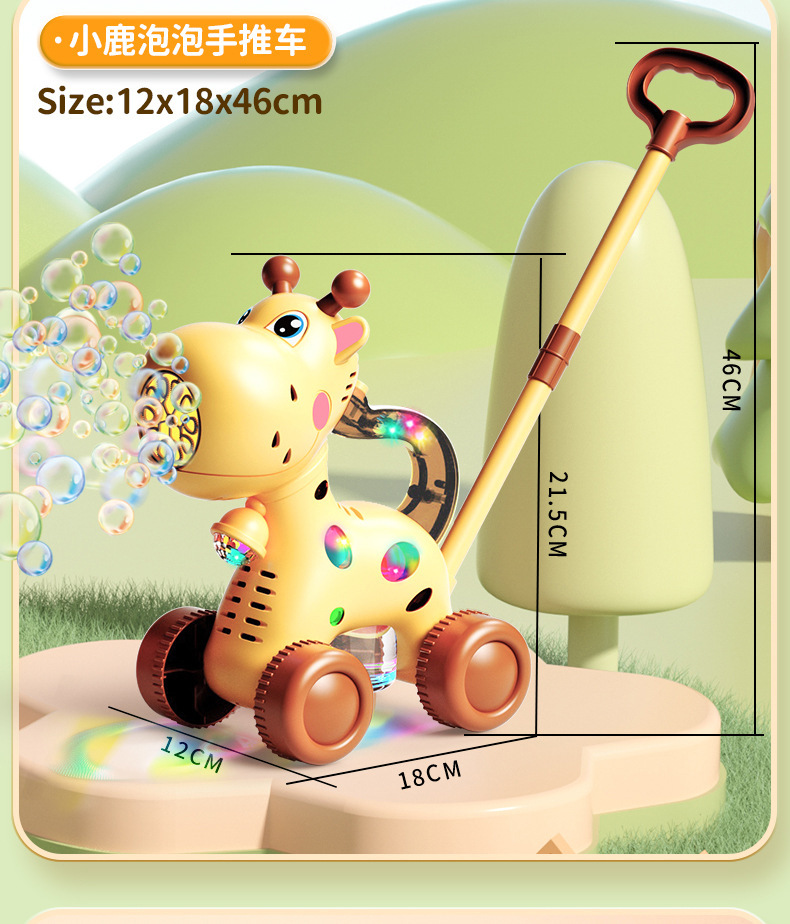 手推泡泡机婴儿宝宝手推车儿童手持泡泡机全自动吹泡泡机户外玩具详情17