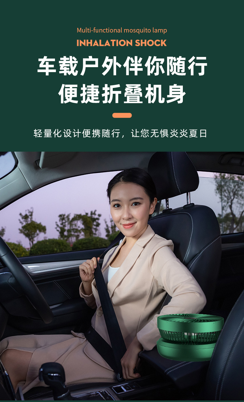 USB风扇折叠挂壁小风扇家用台式小风扇学生宿舍办公室桌面电风扇台式便携充电风扇高速风扇露营风扇详情18