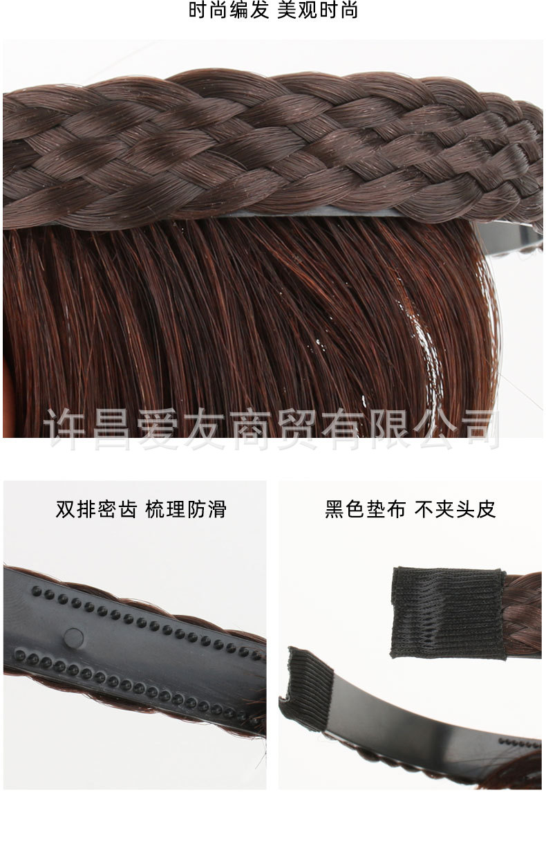 Fake bangs, double braid headbands, real bangs, braided braid headbands, beauty and youthful reduction, broken bangs factory wholesale pic 7