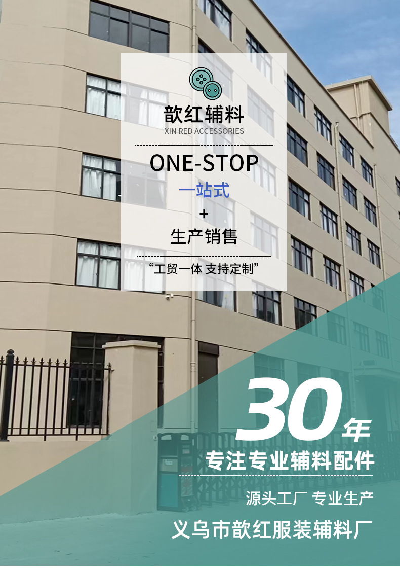 歆红详情_01.jpg