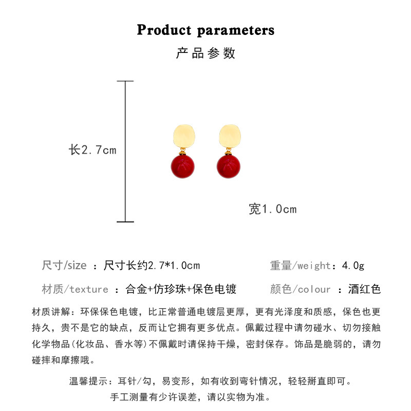 新年喜庆安可拉红色珠子耳钉女哑光拉丝几何形耳钉港风复工耳饰品详情16
