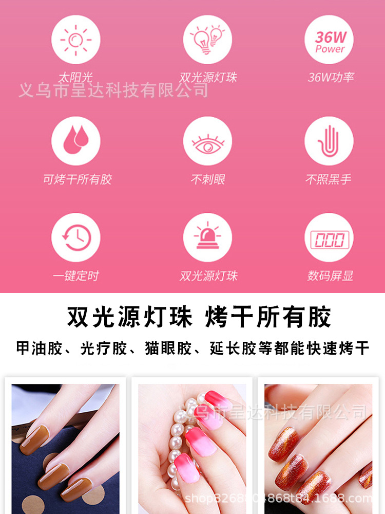 36W smart light therapy machine, wearable nail, USB nail baking lamp, UV nail polish drying machine, LED light therapy lamp, nail art lamp pic 15