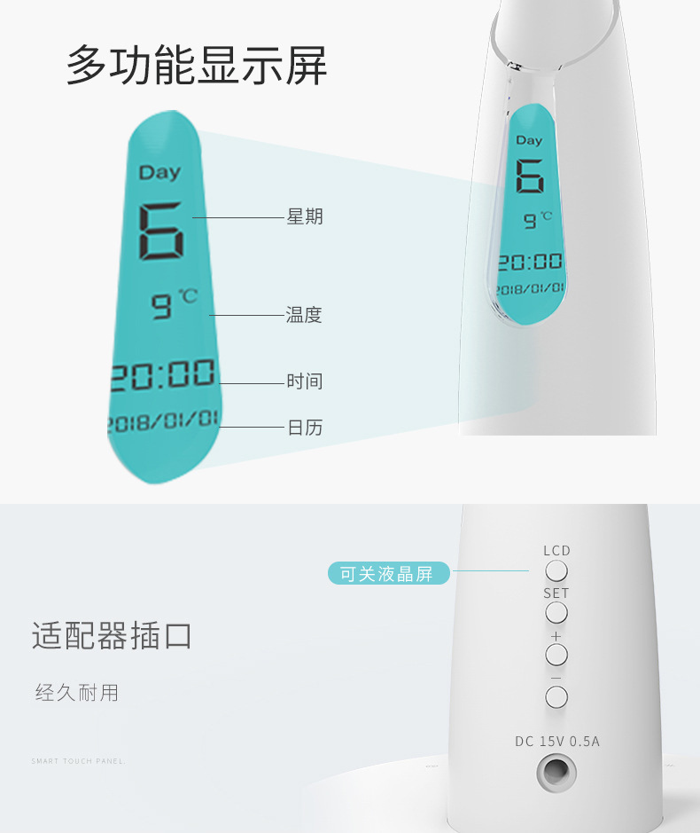 儿童学习无频闪护眼台灯U7-R智能语音护眼书桌台灯礼品台灯详情14