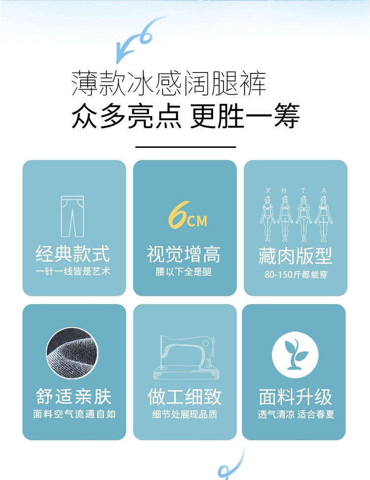 高腰阔腿牛仔裤女2022年夏季薄款显瘦百搭垂感直筒拖地裤子辣妹潮详情7