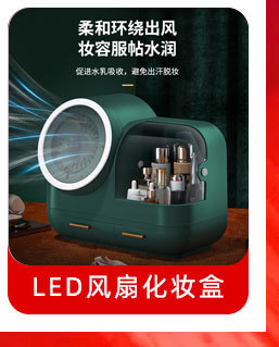 Simple and popular large-capacity cosmetics storage box, home desktop dust-proof dressing table, lipstick and skin care products organizing box, glass cup style pic 10