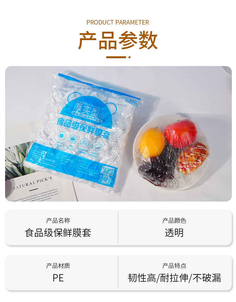 In-stock thickened disposable pp food-grade transparent protective cover, kitchen tear-free dust-proof protective cover pic 3