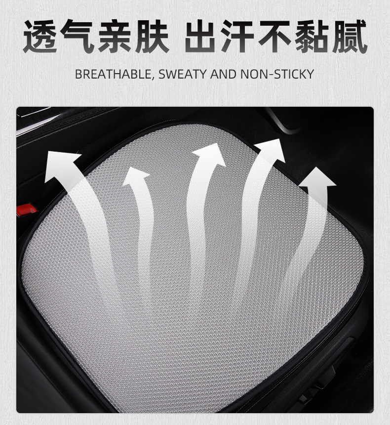Car ice silk seat cushion, summer cooling pad, non-binding, anti-slip, breathable, backless seat cushion three-piece set, thickened cooling pad pic 3