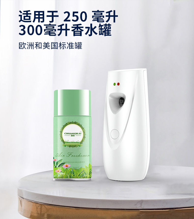 Automatic fragrance dispensers for removing odors in hotel, home and commercial bathrooms pic 9