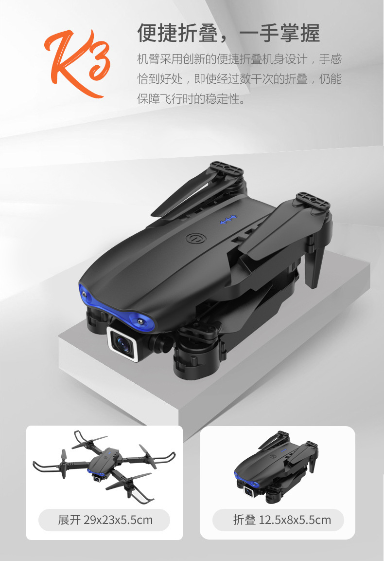 E99pro跨境DRONE4k高清航拍双摄像四轴飞行器气压定高遥控飞机K3详情27