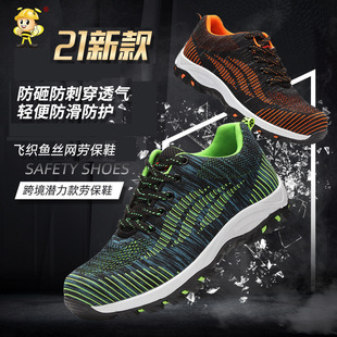 中帮劳保鞋男防砸防刺穿工地防水工作鞋 耐磨防护鞋冬季劳保鞋棉详情15