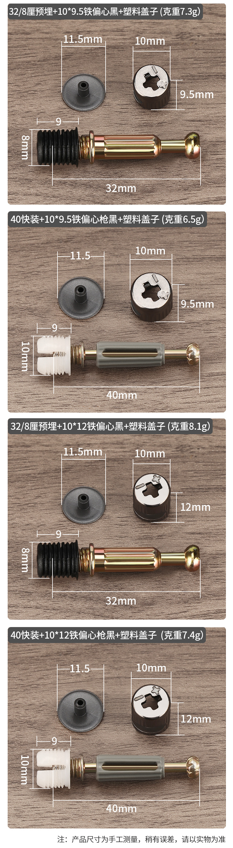 Minimalist gun black 10/12/15 Eccentric wheel cabinet two-in-one quick-installation connecting rod with cover style three-in-one connection piece pic 13
