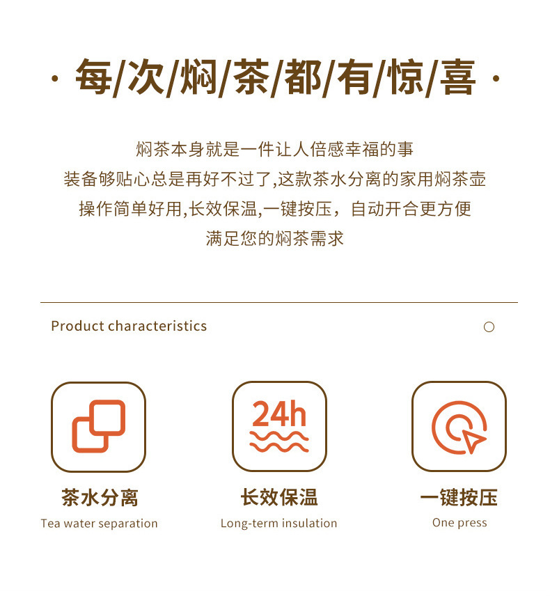 汕鑫 星巴克 304不锈钢保温壶咖啡杯家用办公茶水分离便携车载保温保冷大容量按压手柄详情2