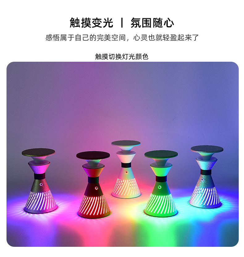 酒吧充电台灯清吧氛围灯卧室床头灯创意KTV 炫彩气氛灯露营小夜灯详情3
