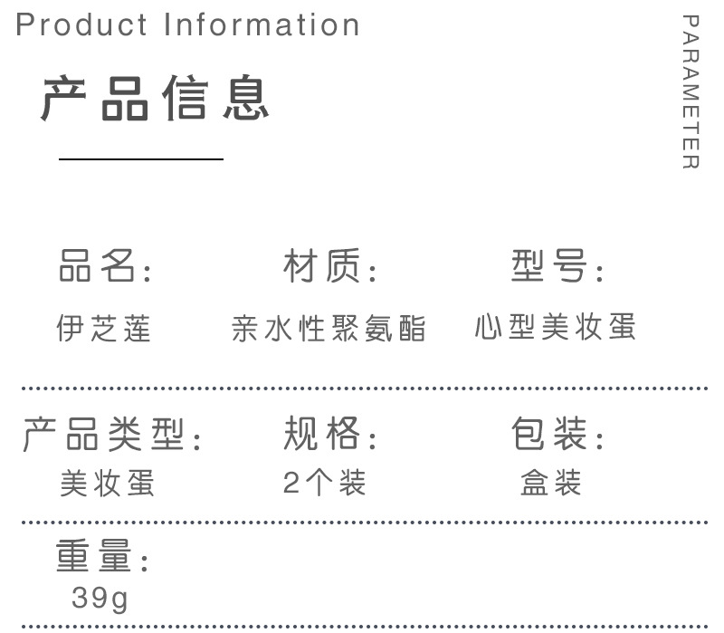 Michelin Heart-shaped Beauty Egg Set, Makeup egg, powder puff, Sponge Egg one-piece consignment, Super soft Makeup egg pic 3