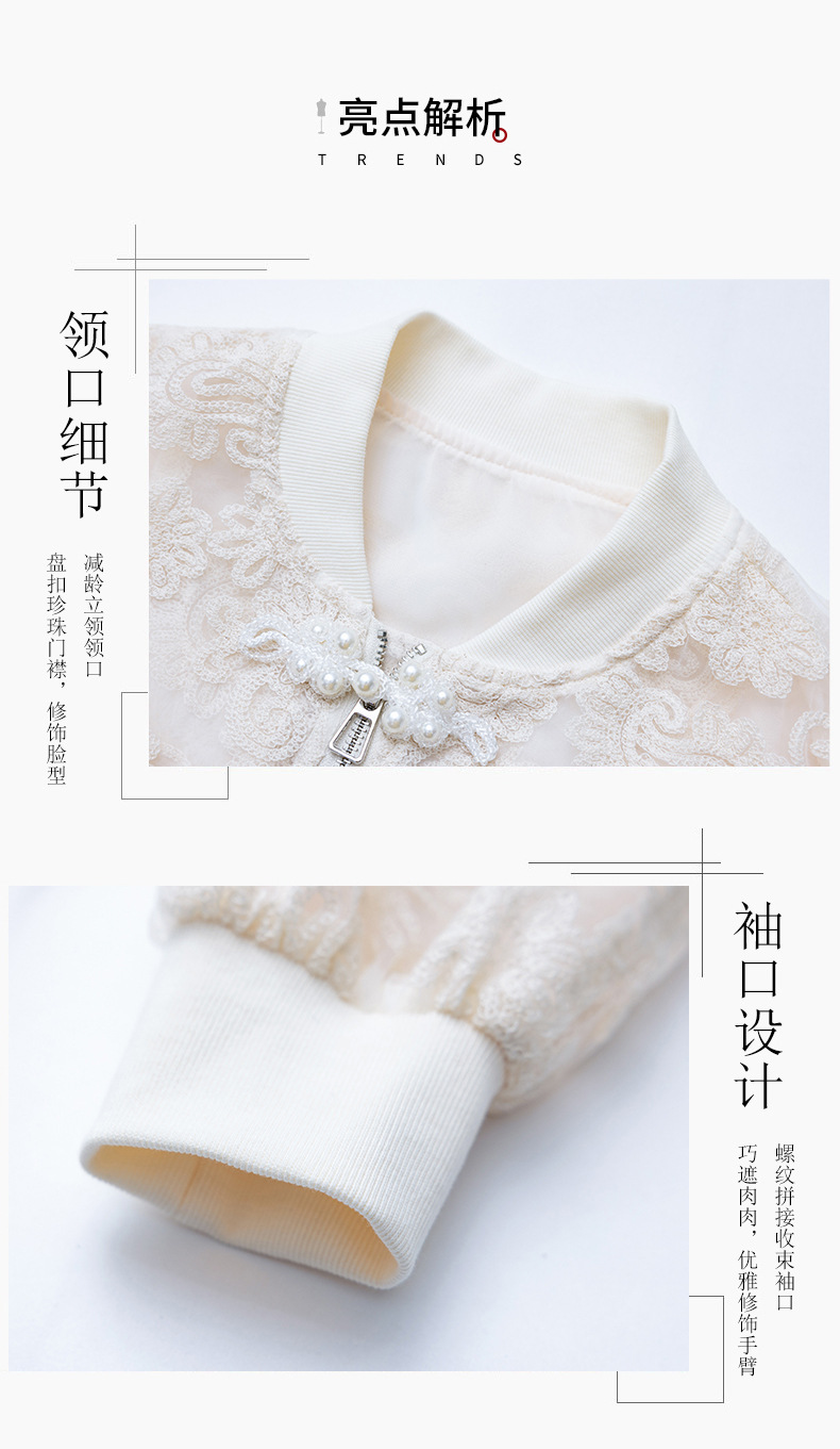 新中式国风蕾丝刺绣外套女2024新款春夏小个子短款防晒衣薄款上衣详情8