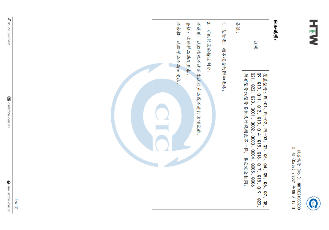 三头数据线一拖三充电线三合一快充线 一拖三数据线批发 手机线6a详情12
