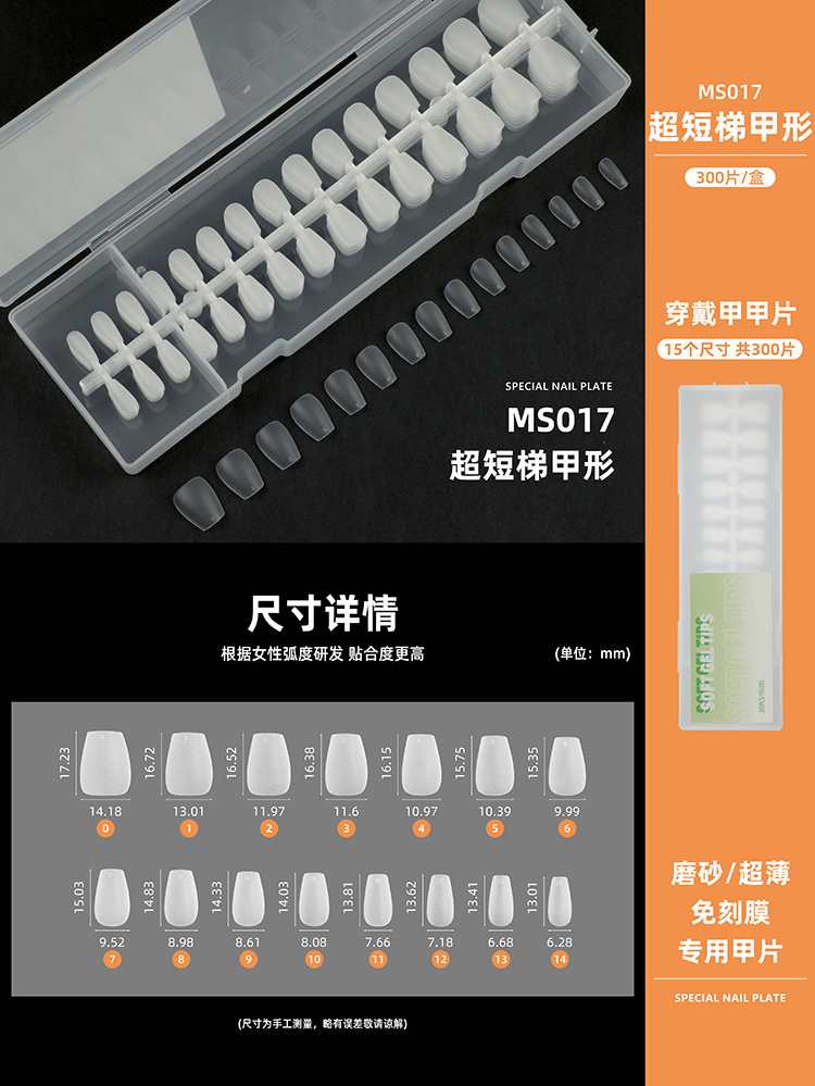 Nail art pieces, 300-piece box set, frosted transparent wearable nail, handcrafted nail pieces, nail pieces, nail pieces, special for wearable nails pic 33