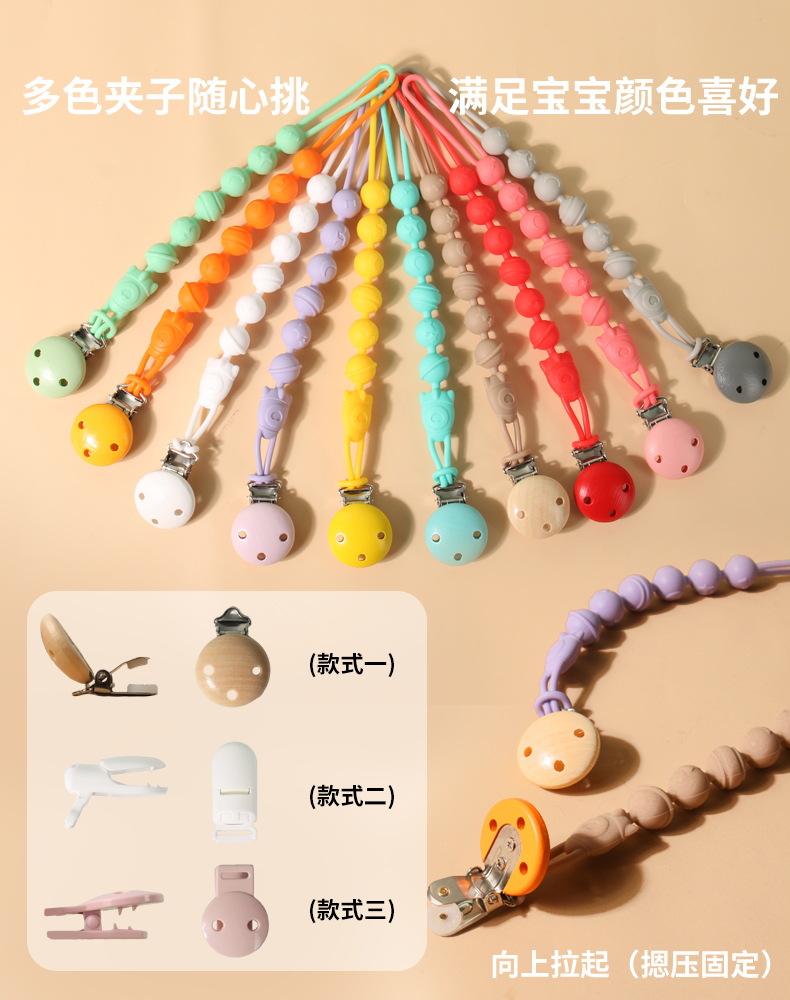 跨境新款马卡龙创意防丢挂绳婴儿食品级全硅胶防丢奶嘴挂链牙胶链详情7