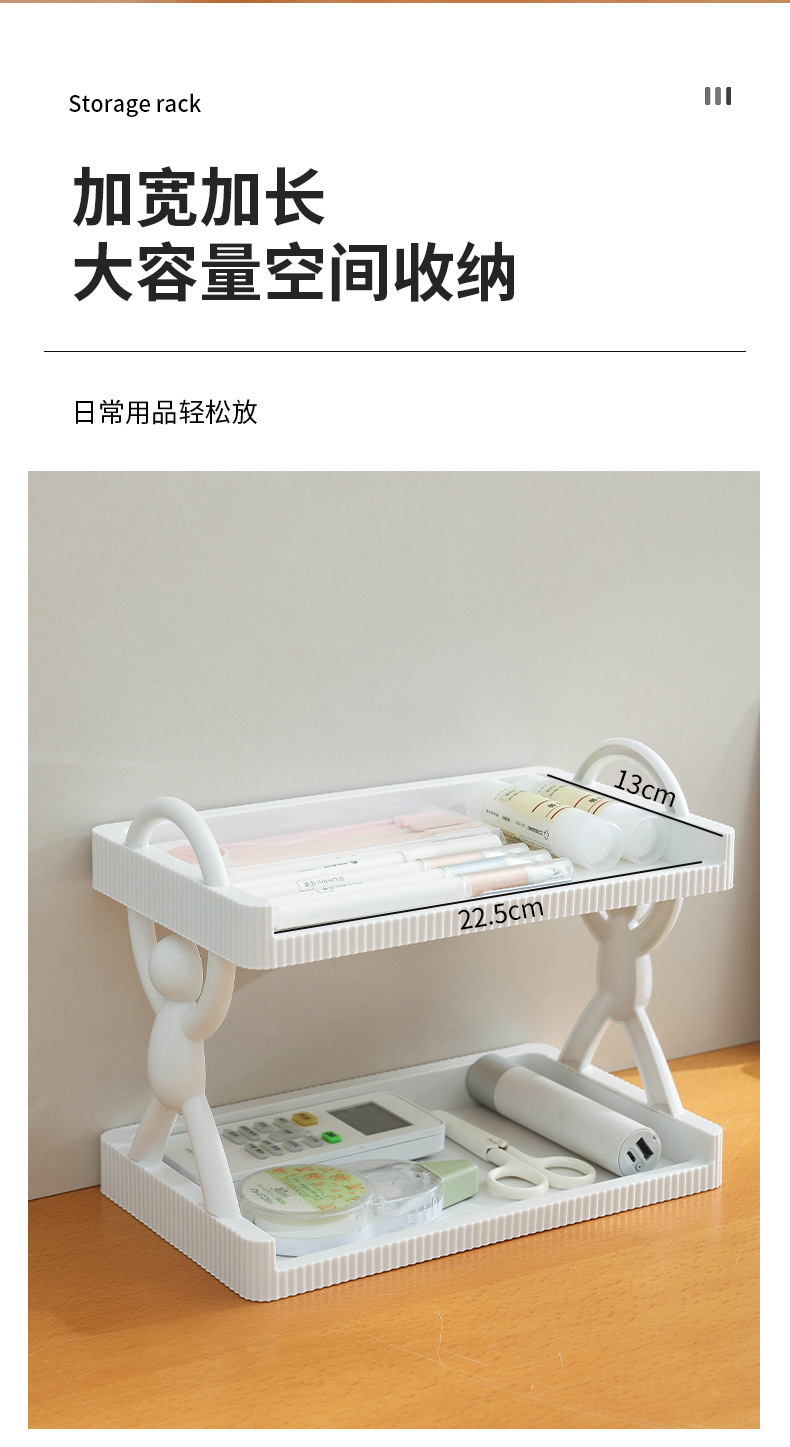 The small figure tiered storage rack, nail-free bathroom and washbasin storage rack, three-layer stacked stationery storage rack, for export only, for export only, for export only pic 5