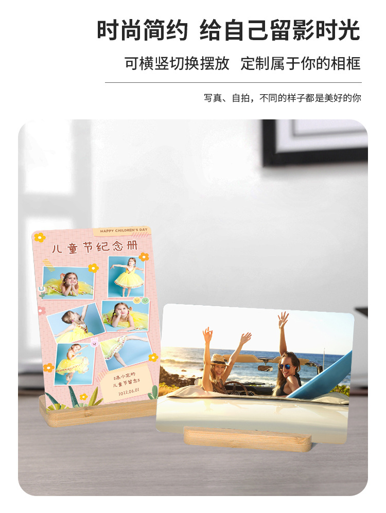 Modern and simple horizontal and vertical photo frame ornaments with bamboo and wood bases and blank display stands. The heat-sublimated aluminum photo frame can be placed horizontally or vertically pic 6