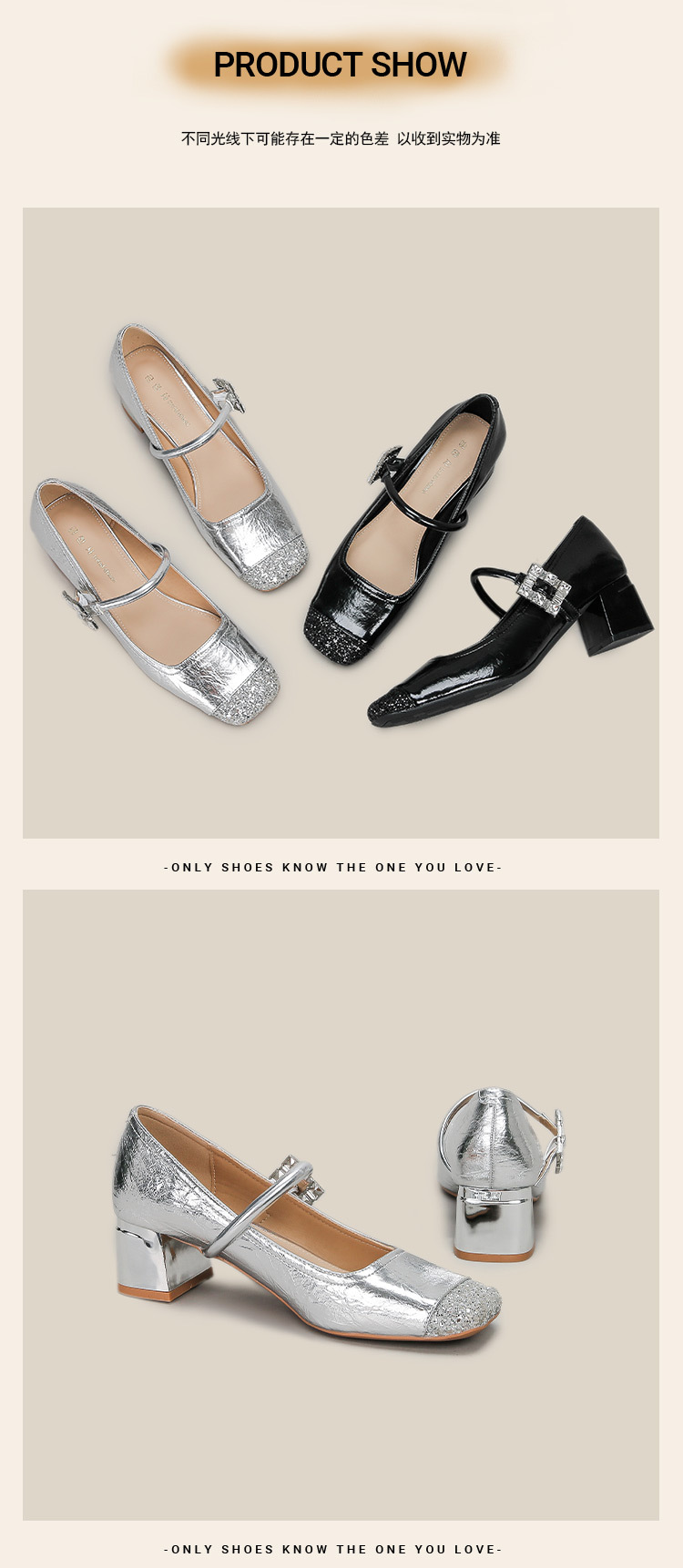 H923-2女鞋夏高级感高跟鞋拼色方头粗跟玛丽珍单鞋日常配裙子外穿详情14