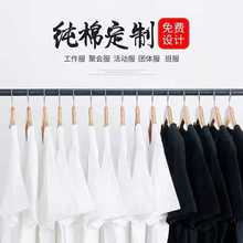 幼儿园小学生班服棉插肩袖儿童T恤印制广告衫logo文化衫详情38