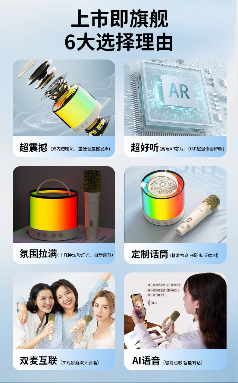 金运K36迷你k歌音响一体机高音质双麦联唱超长续航便携式手详情2