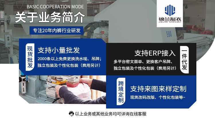 【A类婴儿棉】7A抗菌原棉女士内裤 纯棉聚乳酸裆无痕女生三角裤详情1