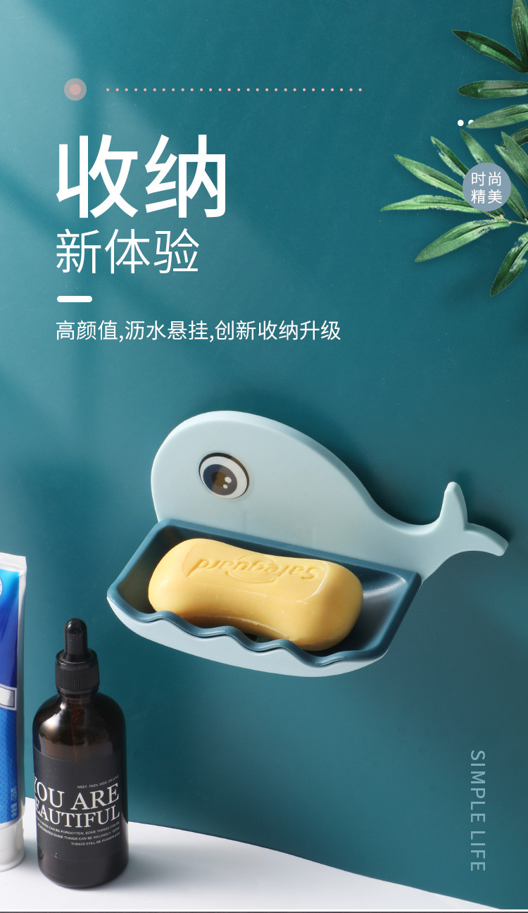 Little Whale Soap Box Bathroom Creative double-layer draining soap box hanging and storage dual-purpose non-perforating soap rack pic 5