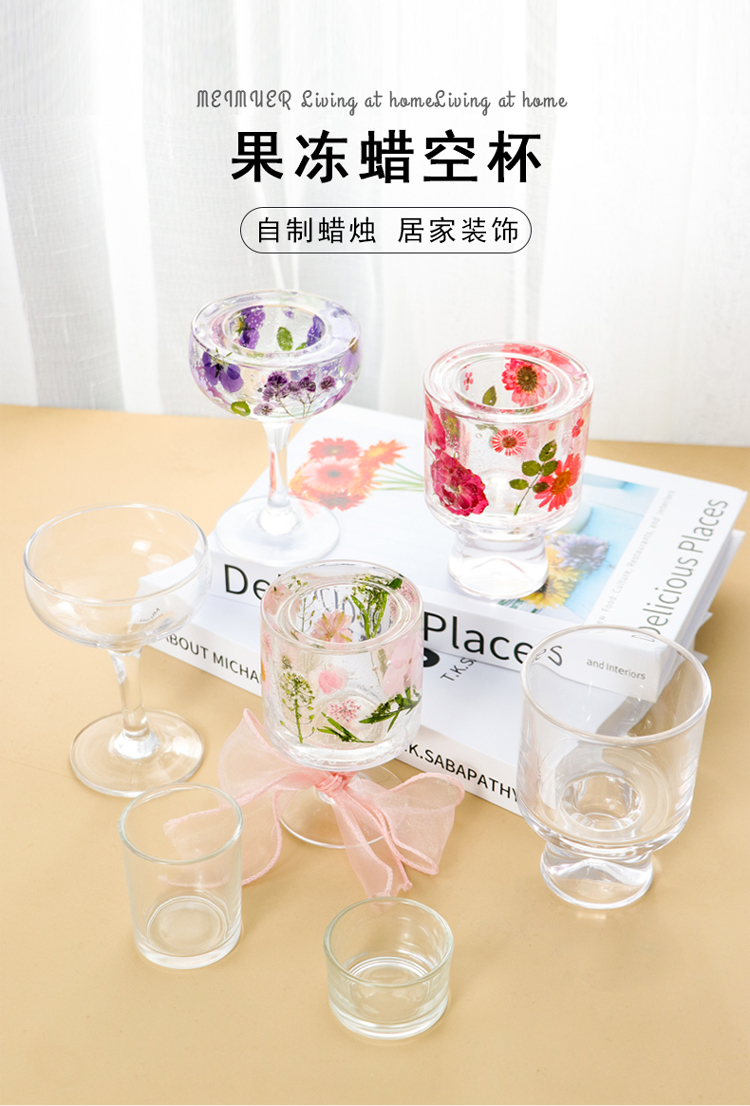美沐儿 高脚玻璃杯烛台DIY香薰蜡烛玻璃空杯水晶果冻蜡干花杯详情10
