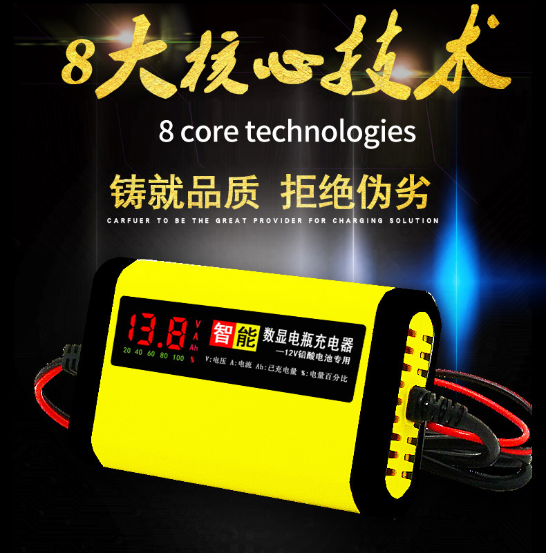 Intelligent 12v charger, scooter battery charger, lead-acid battery fully automatic battery repair device pic 3