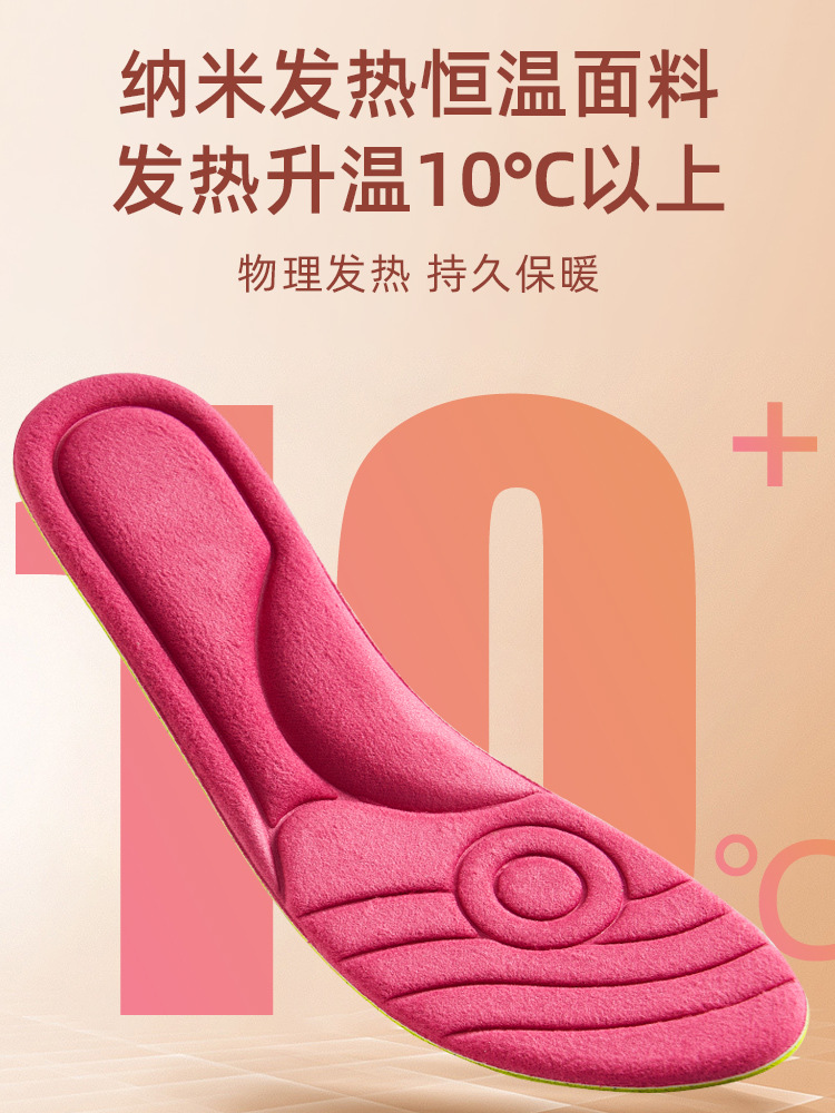 Factory direct sales of constant-temperature heating insoles, long-lasting nano self-heating for warmth, winter walking heating insoles for men and women pic 7