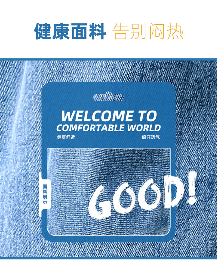 2022_夏详情_03_03