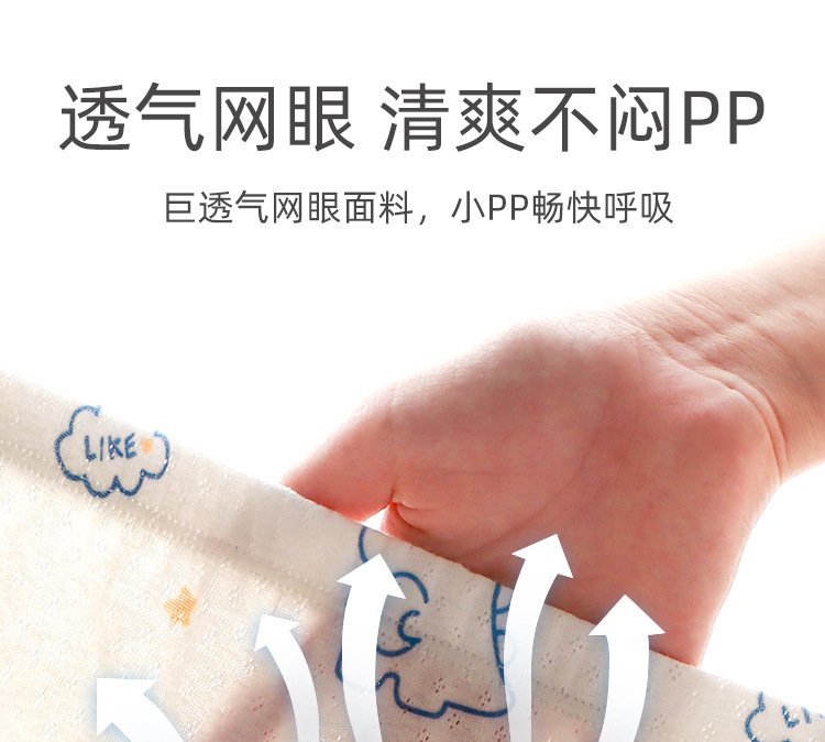 如厕训练裤婴幼儿夏季a类纯棉防侧漏隔尿裤可水洗尿不湿尿布裤详情8