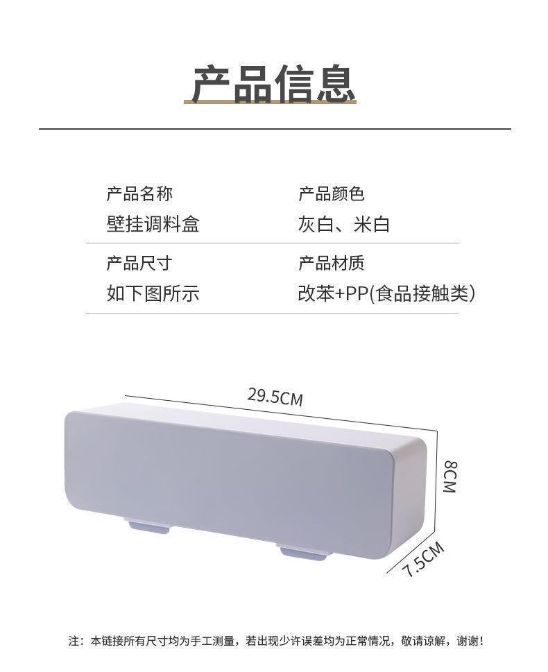 调料盒厨房调料架子详情12