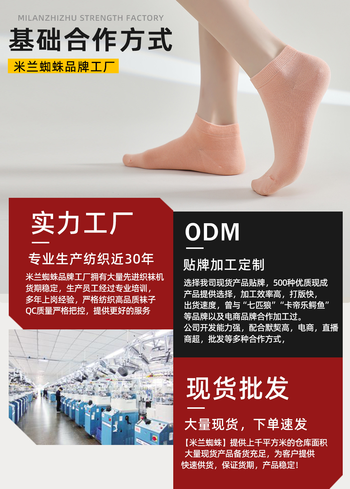 【7A抗菌】袜子女短袜纯棉春夏季薄款防臭吸汗女士船袜低帮女袜详情3