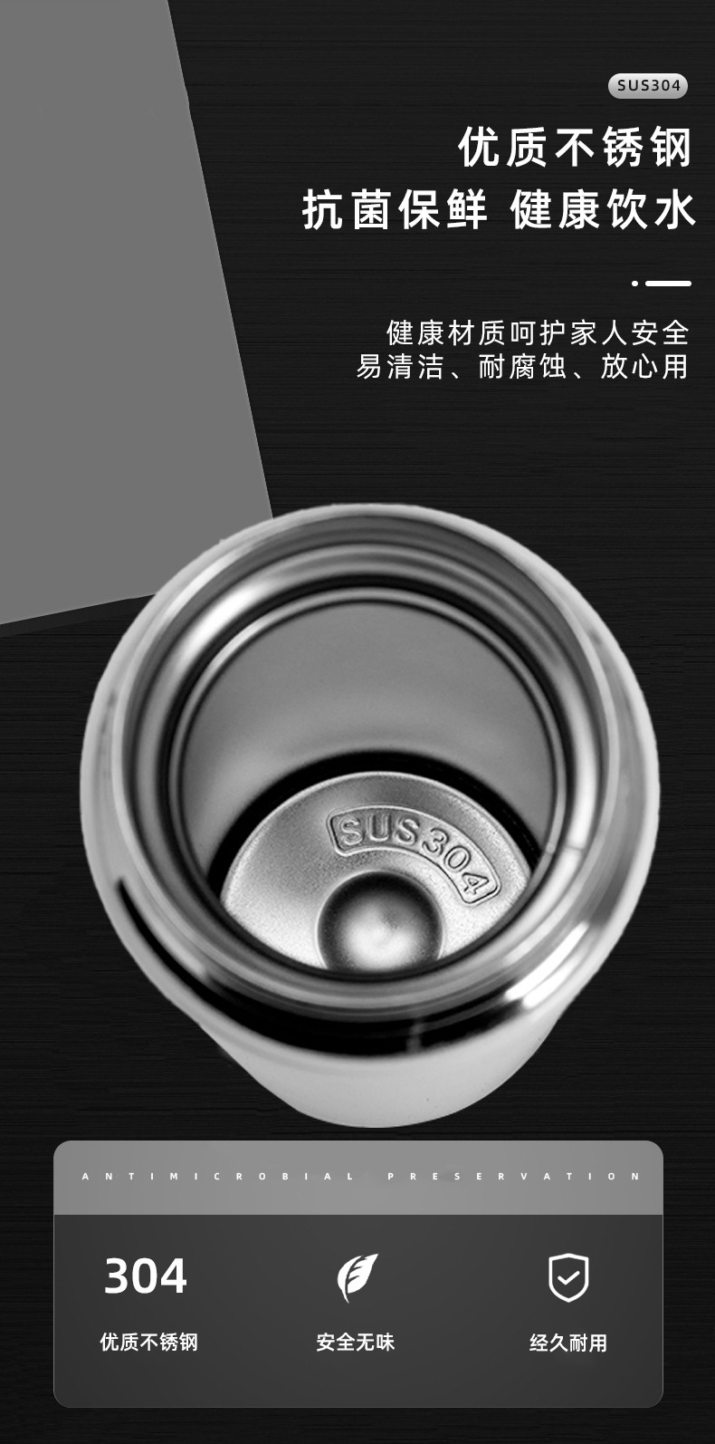 商务304不锈钢智能保温杯男女士车载办公直身杯可刻字详情5