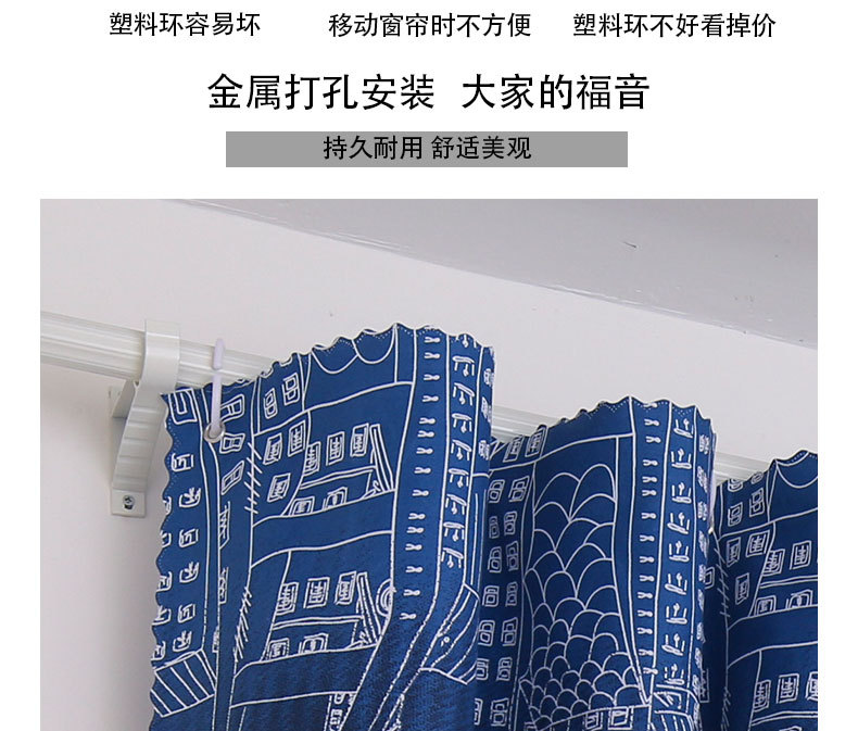 Curtains for shading, bedroom shading, privacy protection, dormitory shading, inss wind new style, heat insulation, rental room shading pic 4
