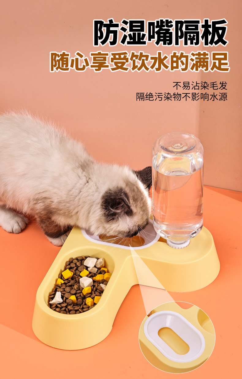 亚马逊跨境爆款狗狗碗猫咪饭碗自动饮水防打翻水碗猫粮碗宠物用品详情4