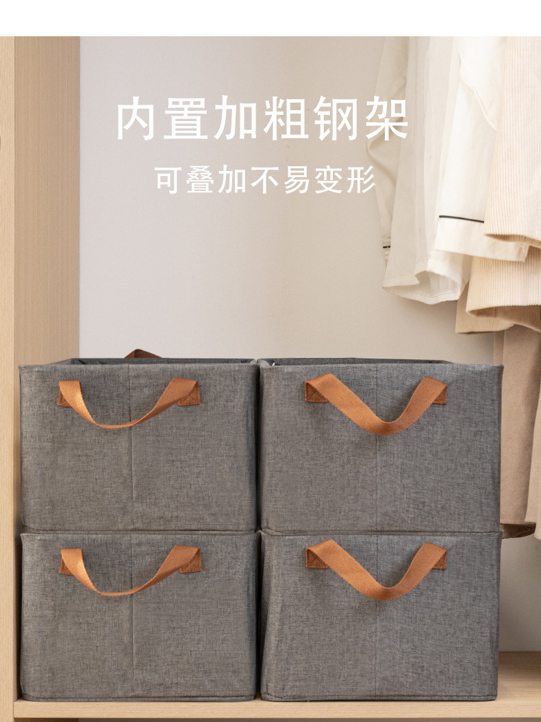 新品厂家货源 阳离子钢架收纳筐 桌面衣柜可折叠收纳篮衣物收纳盒详情3