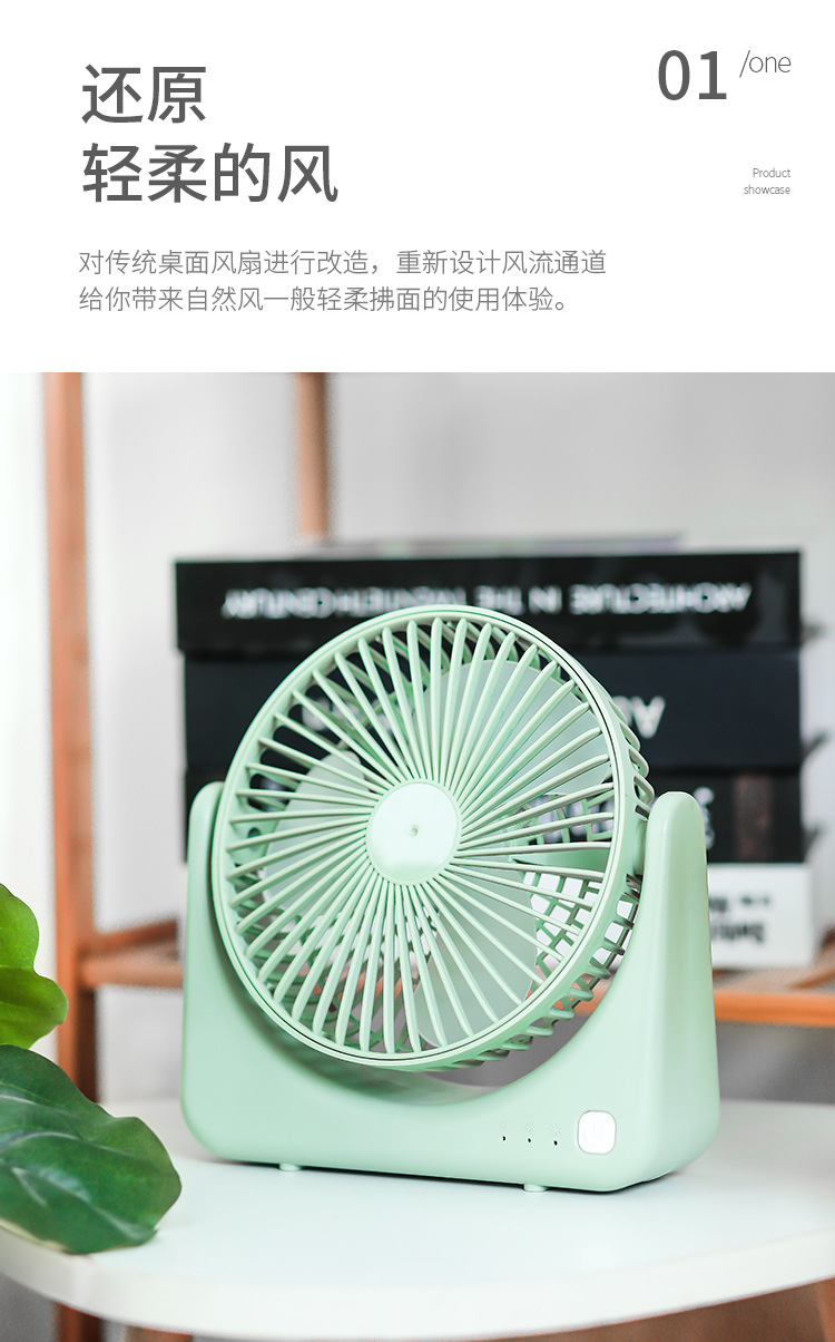 2022 Mini cold fan with brushless motor, long battery life, strong wind force, company gift, LOGO printing wholesale pic 4