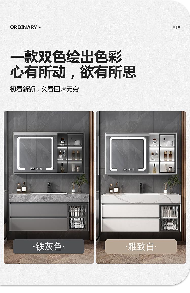 岩板无缝拼接陶瓷一体盆浴室柜组合卫生间洗漱台洗手台洗脸池智详情15